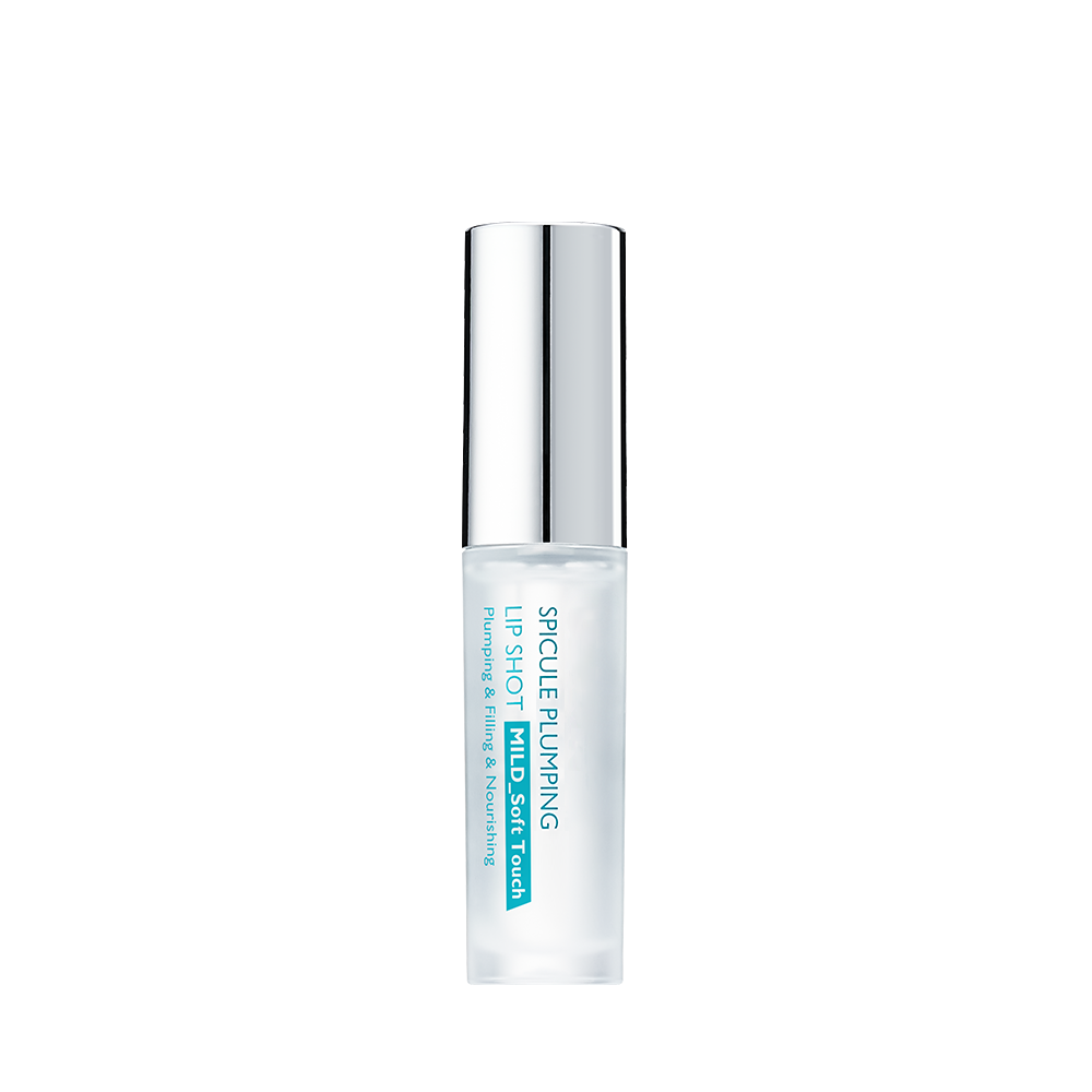 💄 Ahlwo™ Lip Plumping Serum – Fuller, Smoother, Glossier Lips